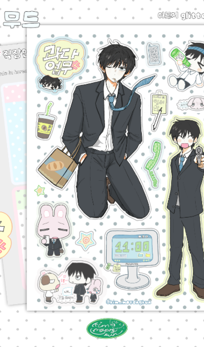 Kim Mo-yang-gun Office Worker Mood Glitter Sticker