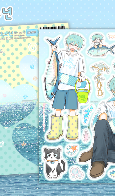 Kim Moyang-kun Sea Boy Sticker