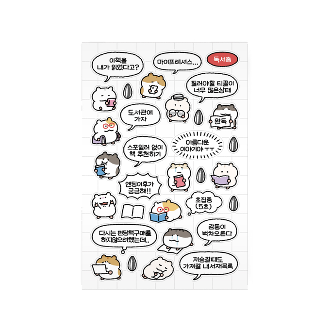 Studio Fondue Hamjji Reads Books Seal Sticker