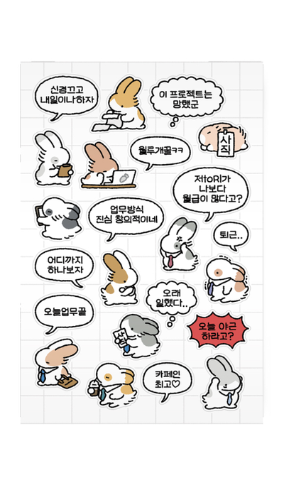 Studio Fondue Bunny's Office Life ver.3 Seal Sticker