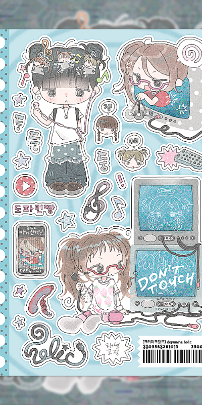 Creamy Crumbs Dopamine Holic Sticker