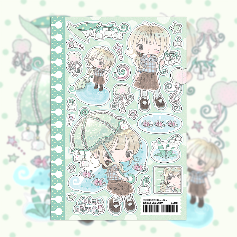 Creamy Crumbs Blue Shine Sticker