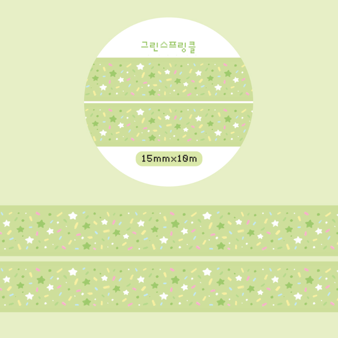 Dunginara Green Sprinkle Masking Tape
