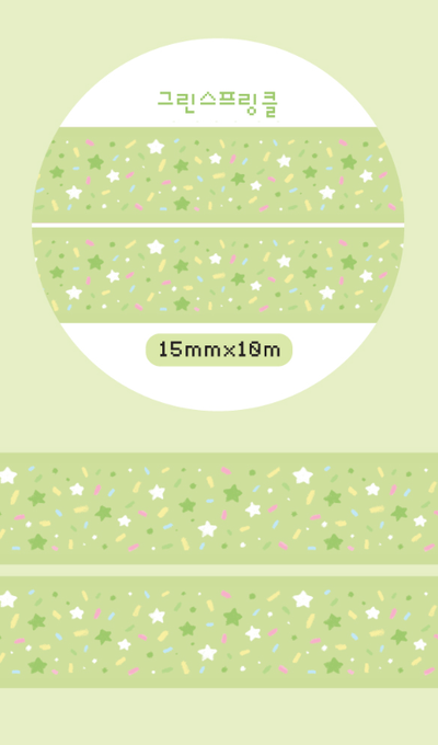 Dunginara Green Sprinkle Masking Tape