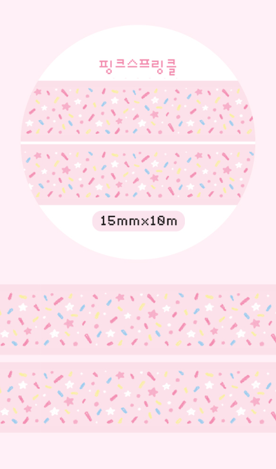 Dunginaara Pink Sprinkle Masking Tape