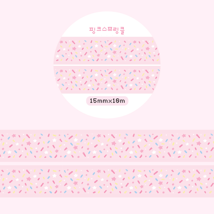 Dunginaara Pink Sprinkle Masking Tape
