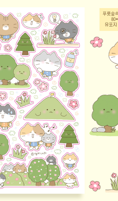 Dung-i-nara Green Forest Stroll Sticker