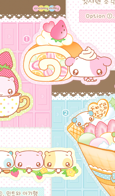 Creamy Milky Kissaten Fragment Sticker Set 2 Types