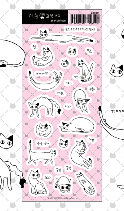 Baek Gu Sam Studio Roughly Cat Sticker