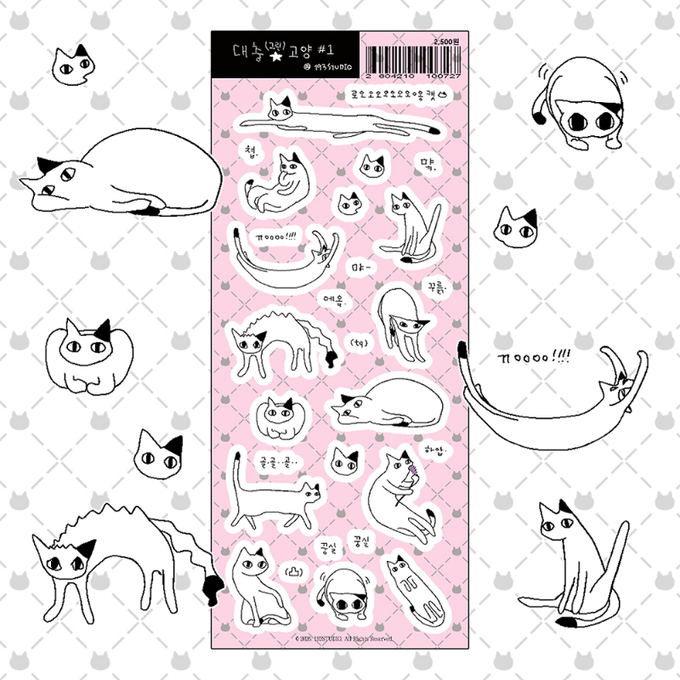 Baek Gu Sam Studio Roughly Cat Sticker
