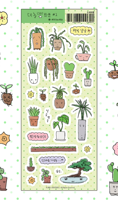 Baek Gu Sam Studio Roughly Potted Plant Sticker