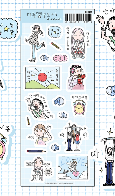 Baekkugusam Studio Roughly Girls Series 5 Sticker