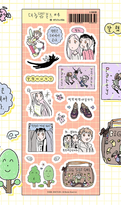 Baekgusam Studio Roughly Girls 4th Edition Sticker