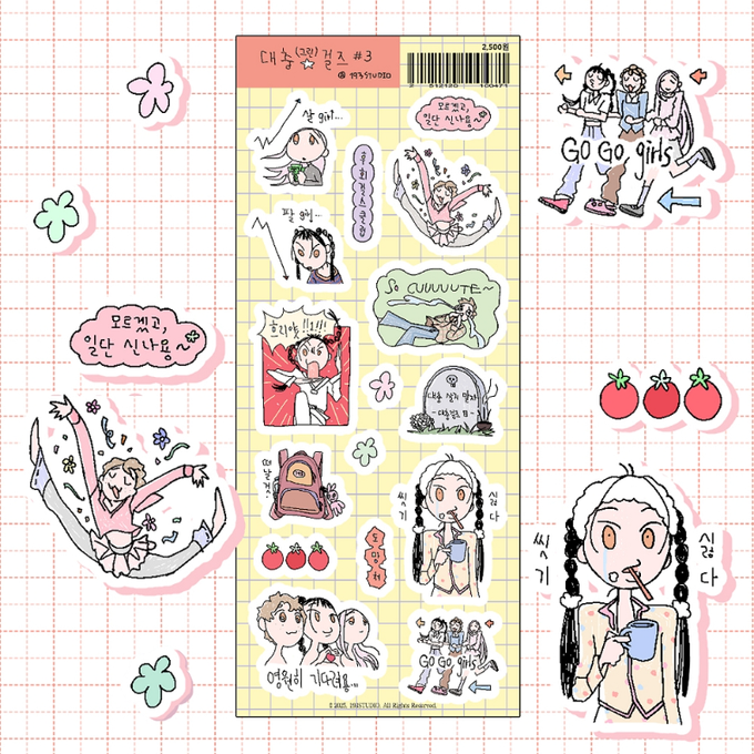 Baekgusan Studio Roughly Girls Season 3 Sticker