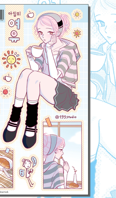Baekgu Sam Studio Morning Leisure Sticker