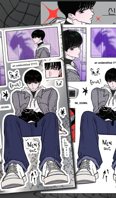 Baekguseom Studio Unknown Identity Sticker - 2