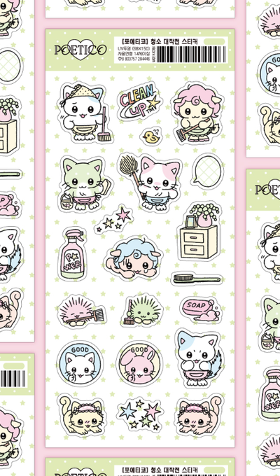 Poetico Cleaning Operation Sticker