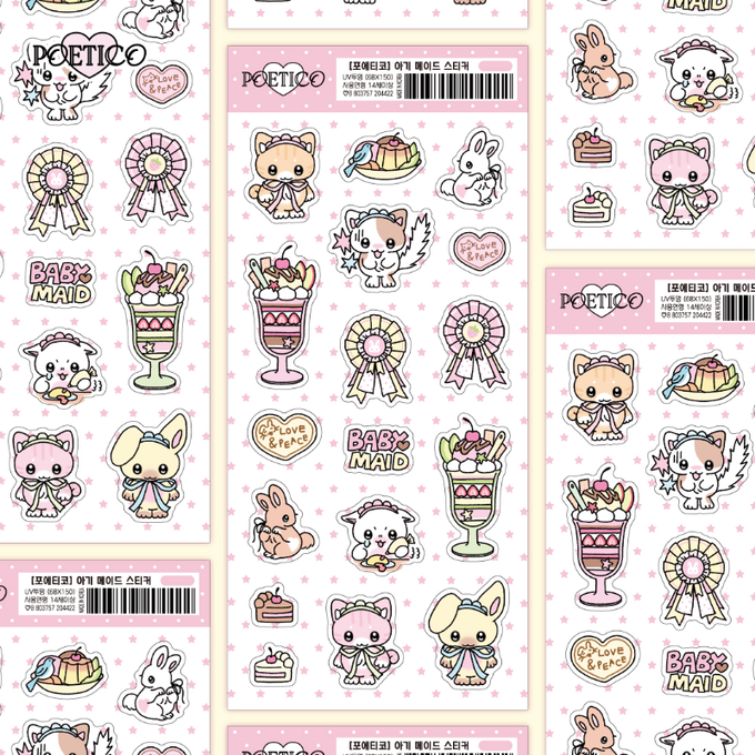Poetico Baby Maid Sticker