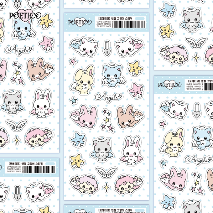 Poetico Angel Cat Sticker