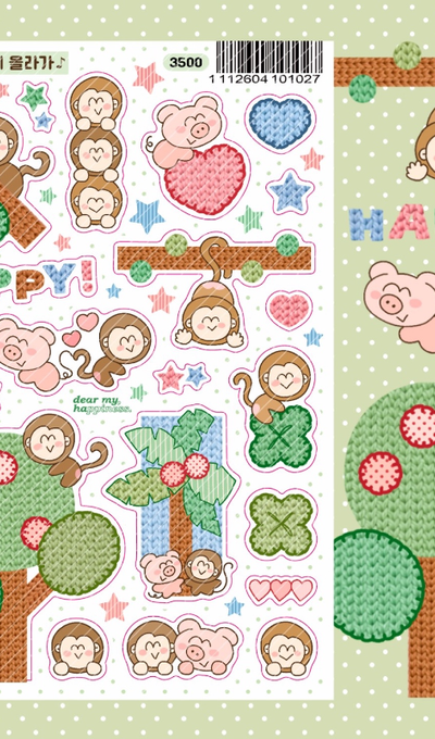 Dear My Ha Monkey Climbing Tree Sticker