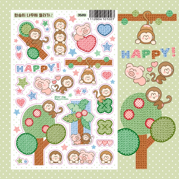 Dear My Ha Monkey Climbing Tree Sticker