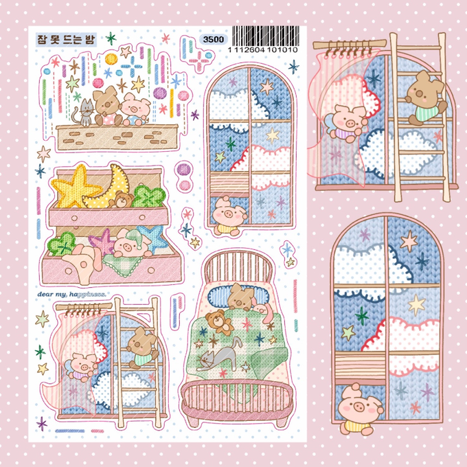 Dear My Heart Sleepless Night Sticker