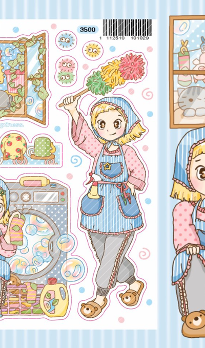 Dear My Hah Cleaning Sticker