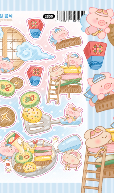 Dear My Ha Abundance Health Holiday Food Sticker