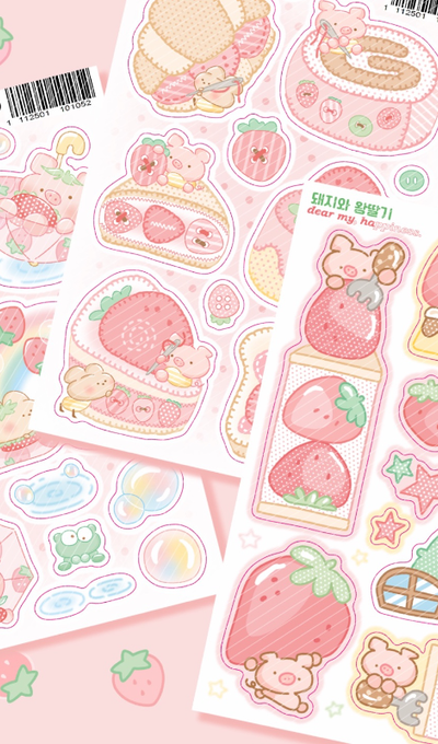 Dear My Ha Pig Strawberry Sticker Pack