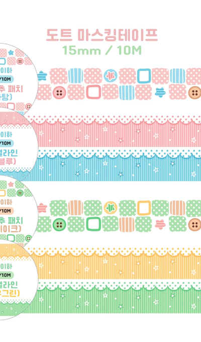 Dear My Ha Dot Masking Tape 4 Type