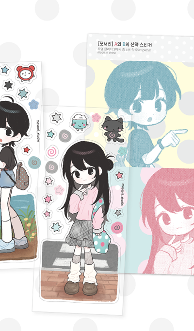 Moseuri Studio A and B's Walk Sticker