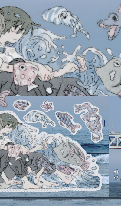 Boundary Blue Sticker