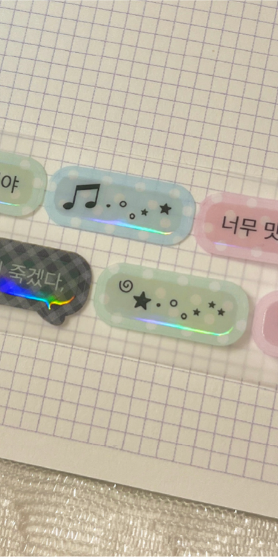 Way to Fetch Soliloquy Message Kiss Cut Tape v1