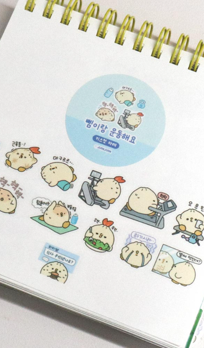Juimjuim Let's Exercise with Ppaemi Kiss-Cut Tape