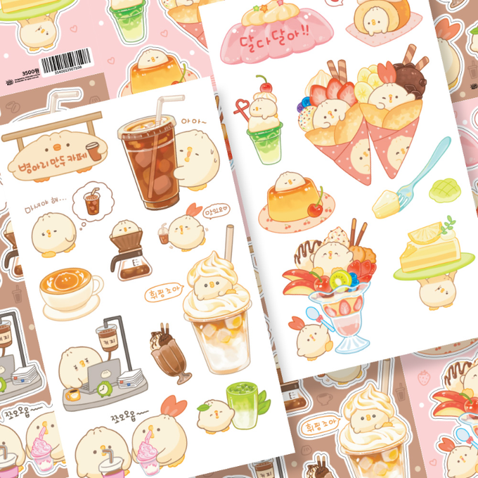 Jjuim Jjuim Ppang Cafe Sticker 2 Types