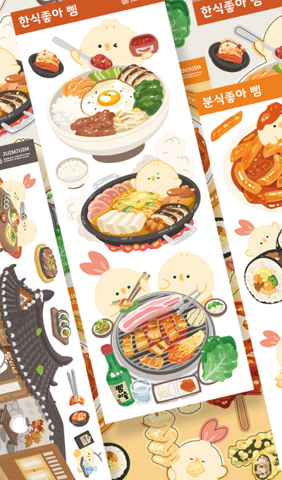 Juim Juim Korean Cuisine Sticker 3 Type