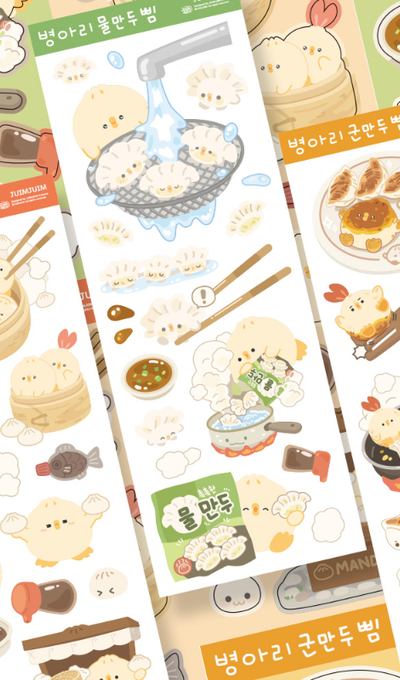 Chief Chief Chick Dumpling Sticker 3 Types