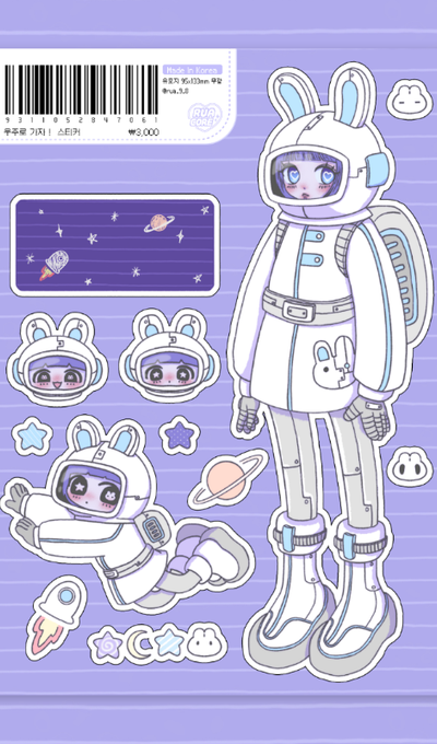 Rua Let's Go to Space Sticker