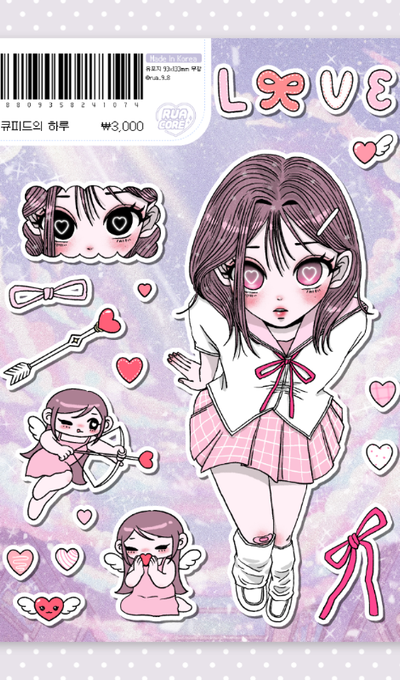Rua Cupid's Day Sticker