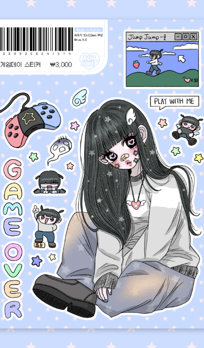 Rua Game Day Sticker
