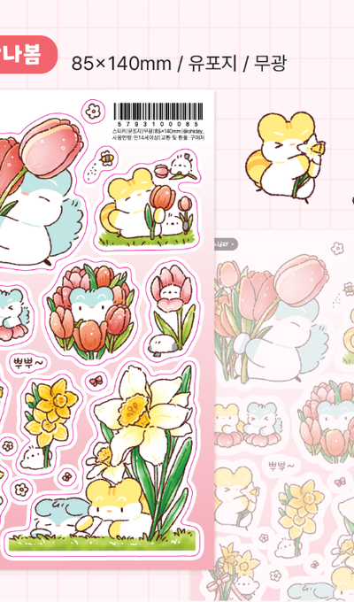 Oh Hi Day Spring Has Come Sticker