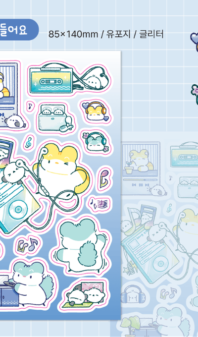 Oh Hi Day Listen to Music Sticker