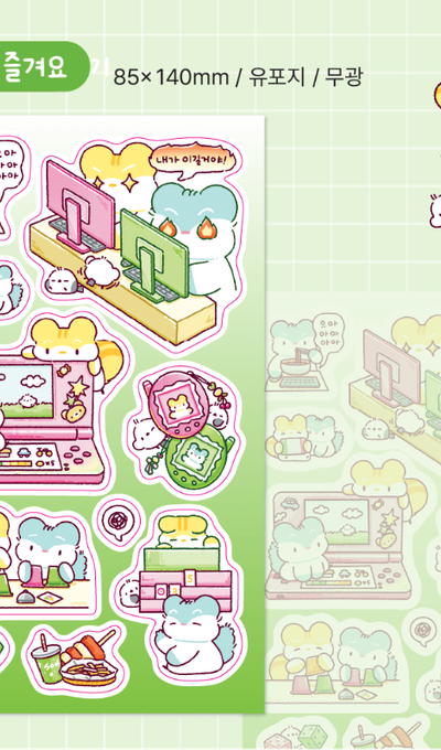 Oh Hi Day Games Are Fun Sticker