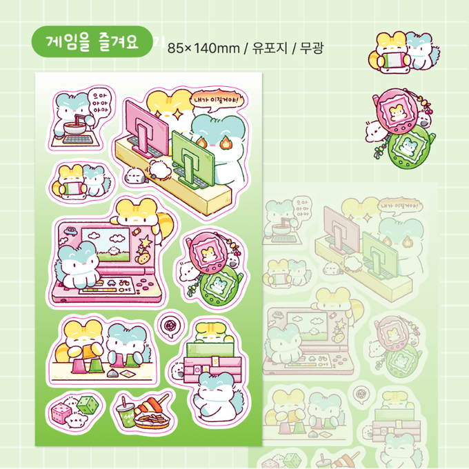 Oh Hi Day Games Are Fun Sticker