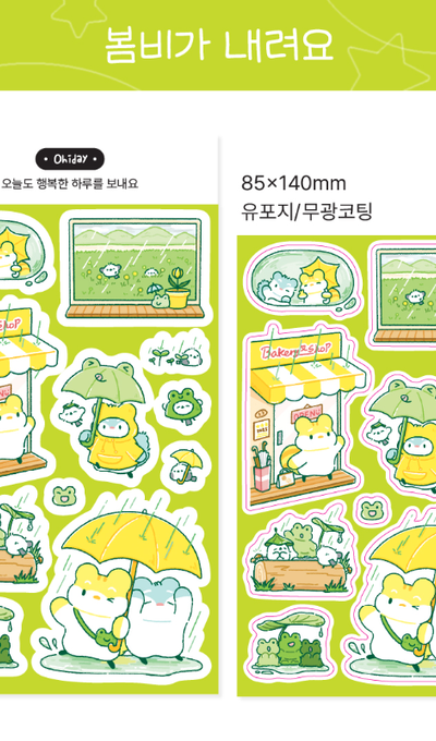 Oh Hi Day Spring Rain Falling Sticker