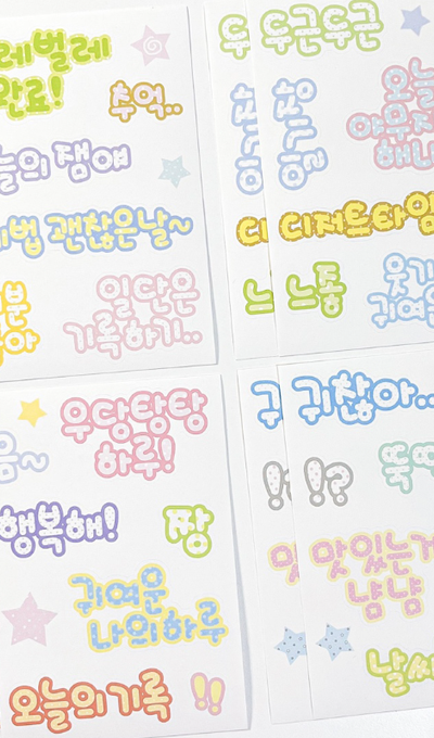 Moitto Moitto Today's Words Die-Cut Mock Paper Sticker Pack