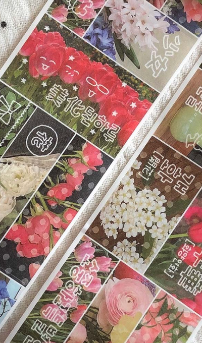 Yungu Flower Collection Kiss Cut Tape