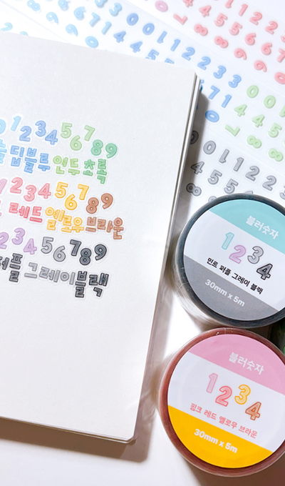 Jeje Universe Blur Number Kiss-Cut Tape 3 Types