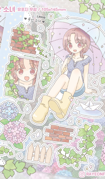 Rayeon Fancy Umbrella Girl Matte Seal Sticker