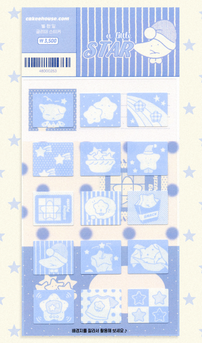 K.Key Star Single Glitter Sticker